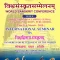 Mega event
